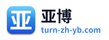 亚博